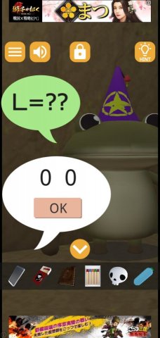 おばけやしきレビュー画像