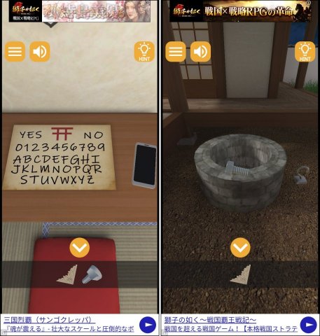 おばけやしきレビュー画像