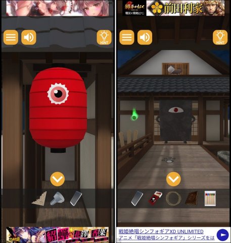 おばけやしきレビュー画像