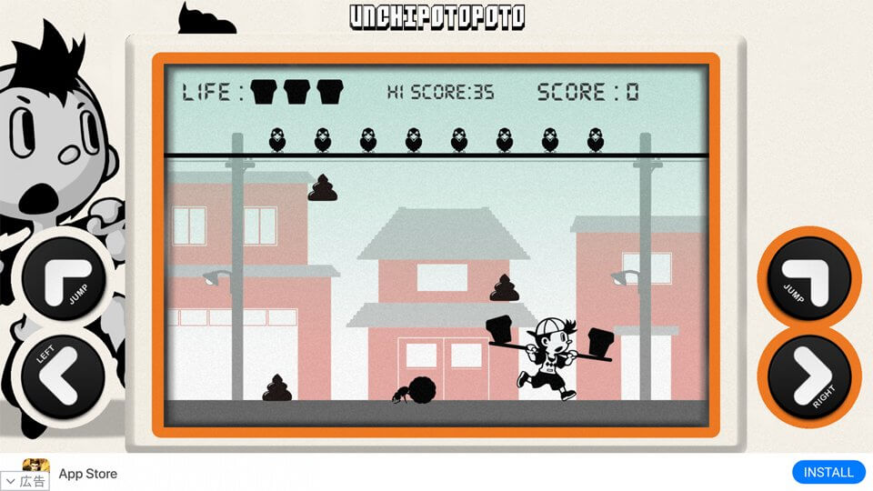 ウンチポトポトゲーム レビュー画像