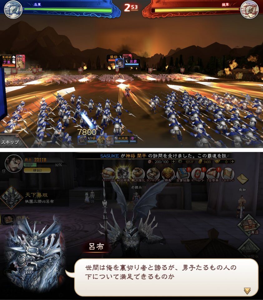 注目作1