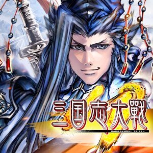 三国志大戦Mのアプリアイコン