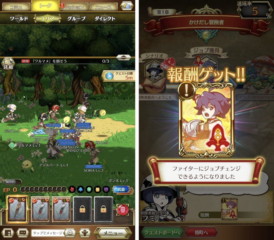 注目作1