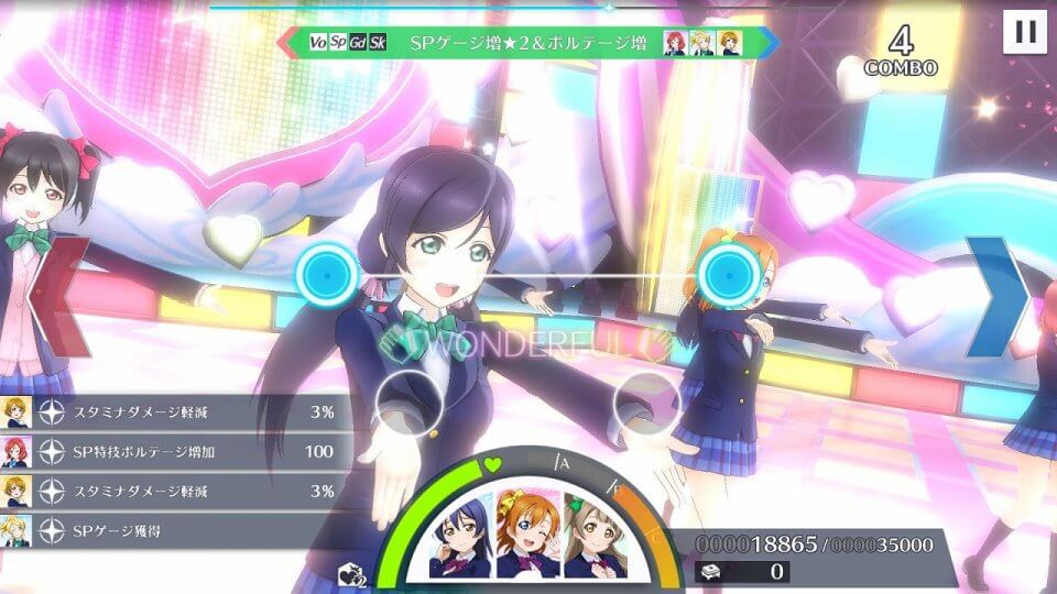 ラブライブ!スクールアイドルフェスティバル ALL STARS