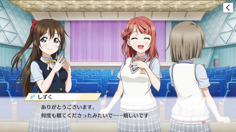 ラブライブ!スクールアイドルフェスティバル ALL STARS