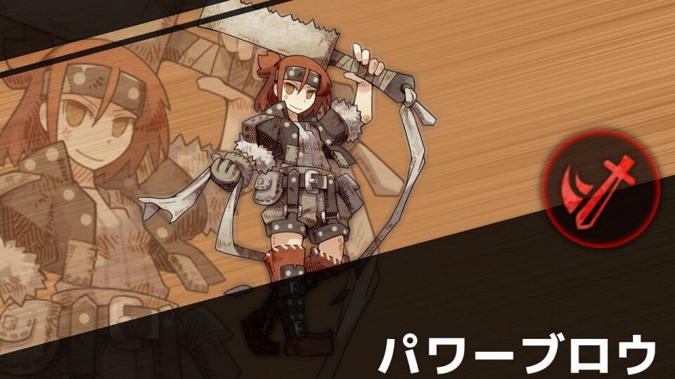 ワンモア・フリーライフ・オンライン・モバイル〜とあるおっさんのVRMMO活動記〜