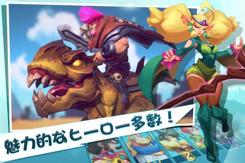 ブレイブコンクエスト
