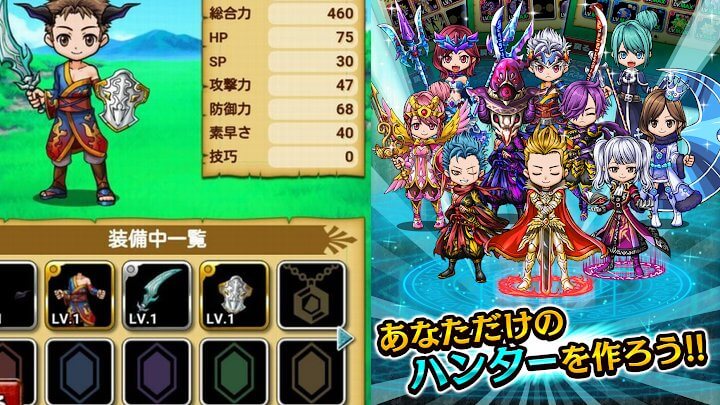 ドラゴンエッグ（ドラエグ）