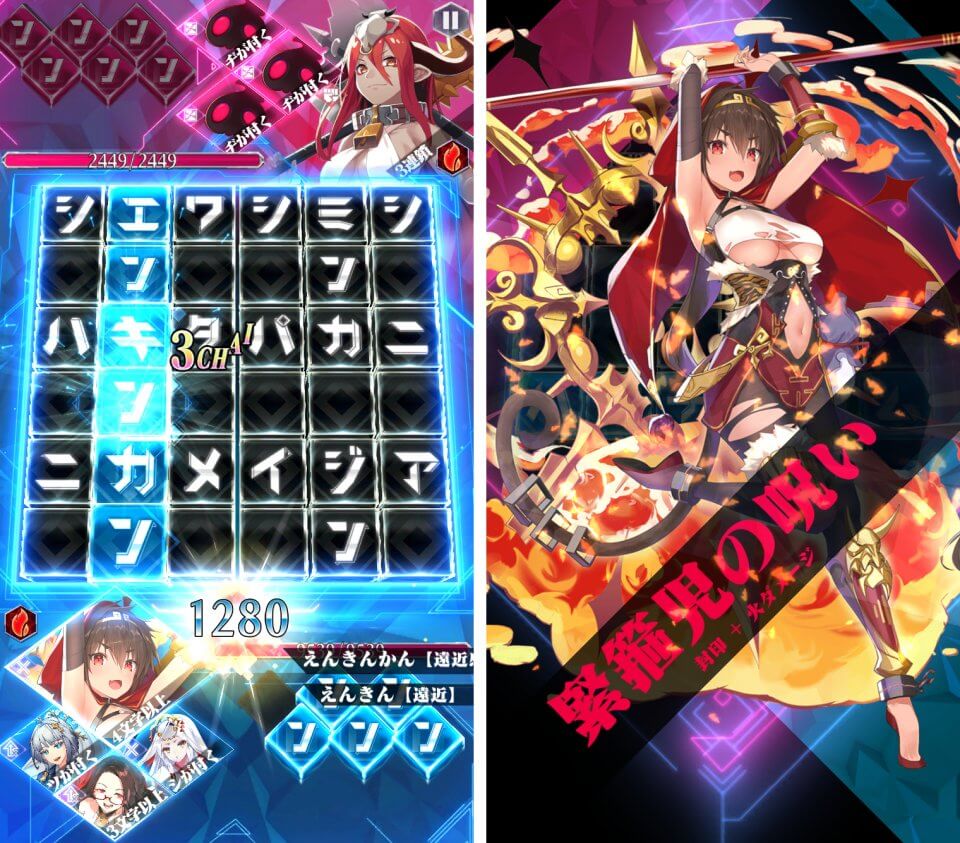 クロス×ロゴス