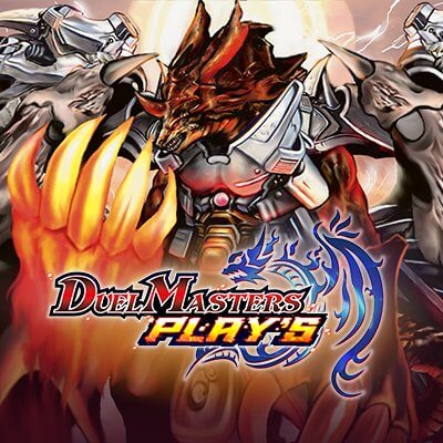 デュエル・マスターズ プレイス 配信日と事前登録の情報の画像