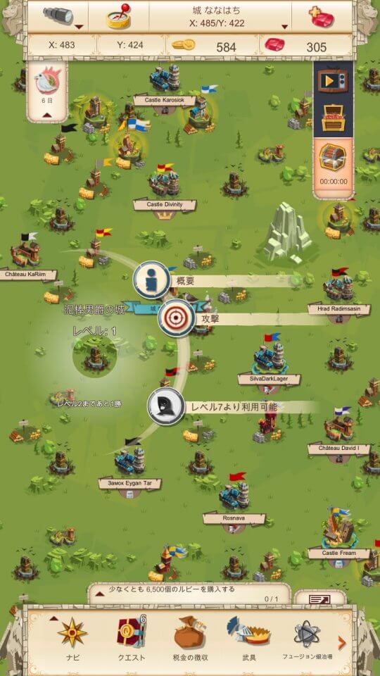 empire-four-kingdoms_10