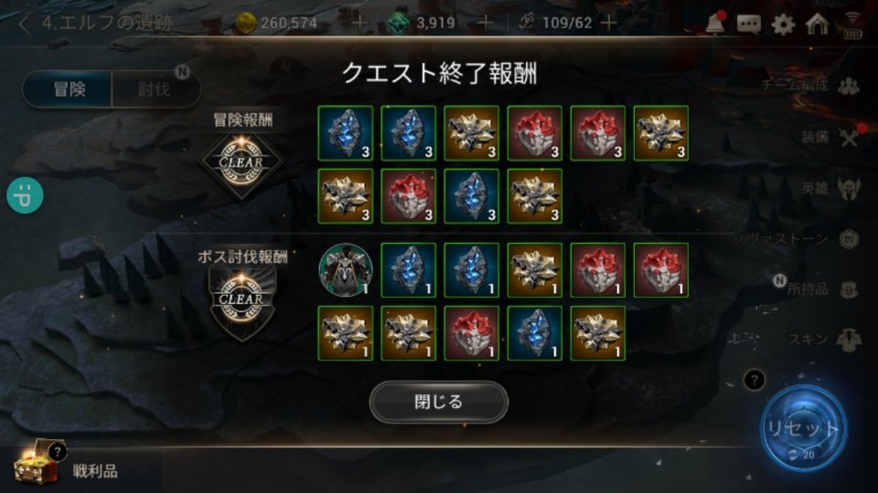 ハンドレッドソウル