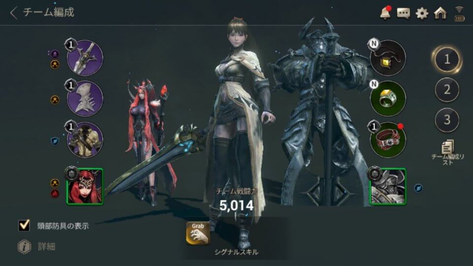 ハンドレッドソウル