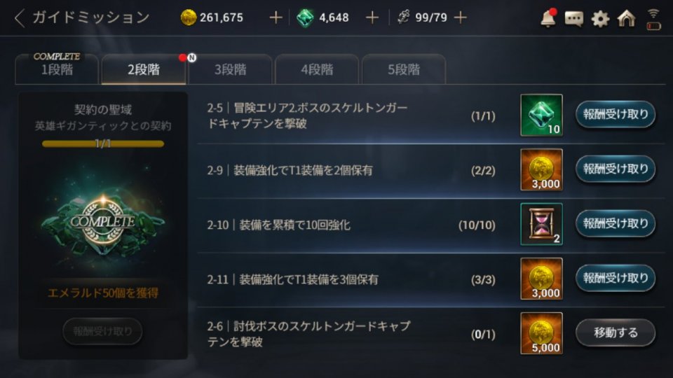 ハンドレッドソウル