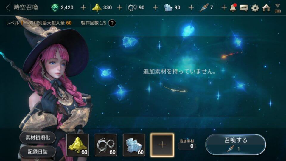 ハンドレッドソウル