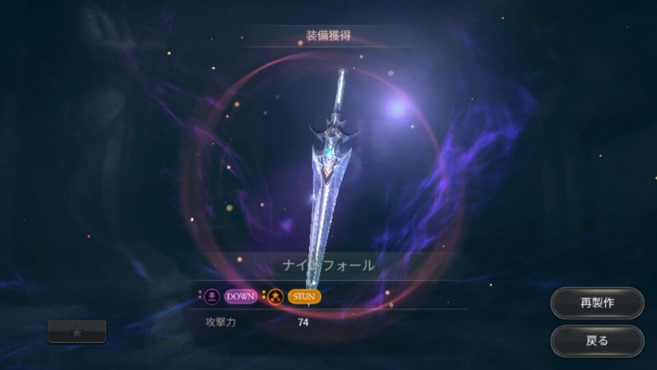ハンドレッドソウル