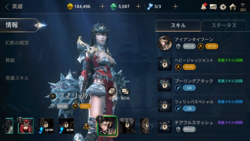ハンドレッドソウル