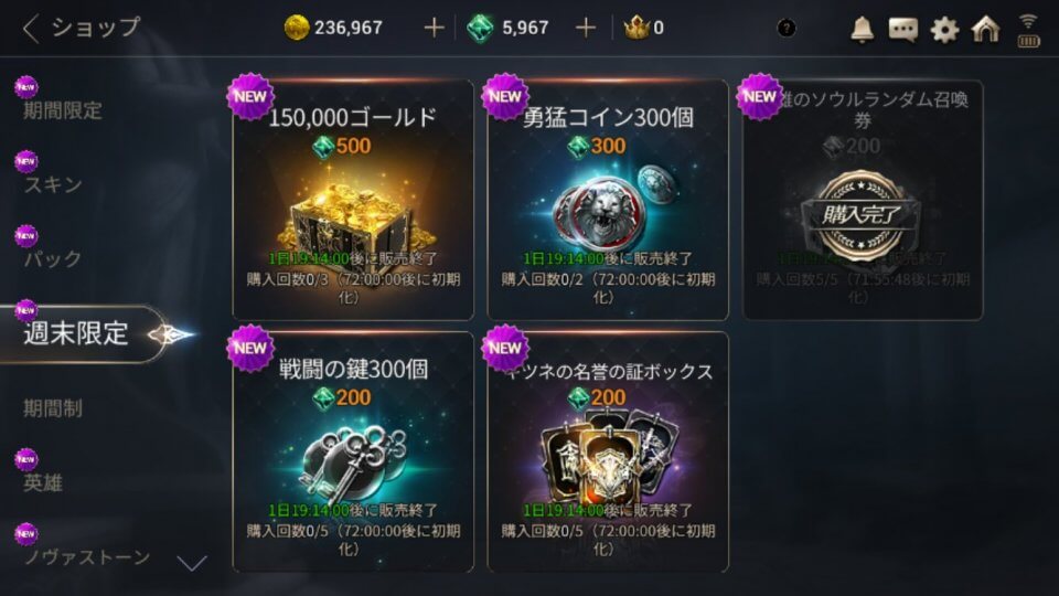 ハンドレッドソウル