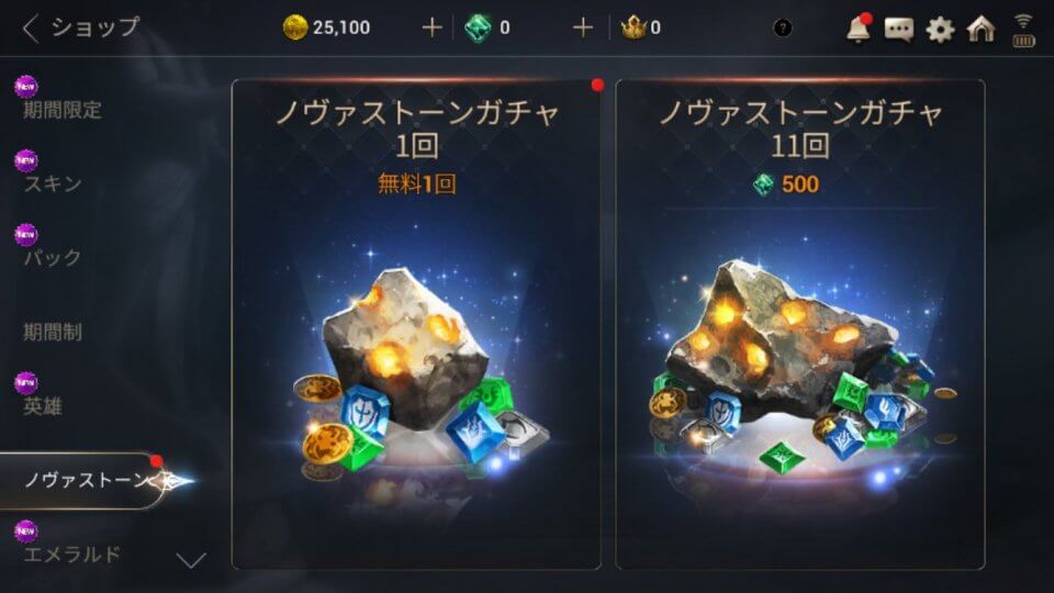 ハンドレッドソウル
