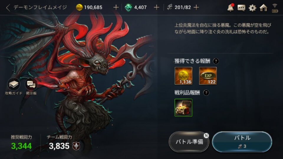 ハンドレッドソウル