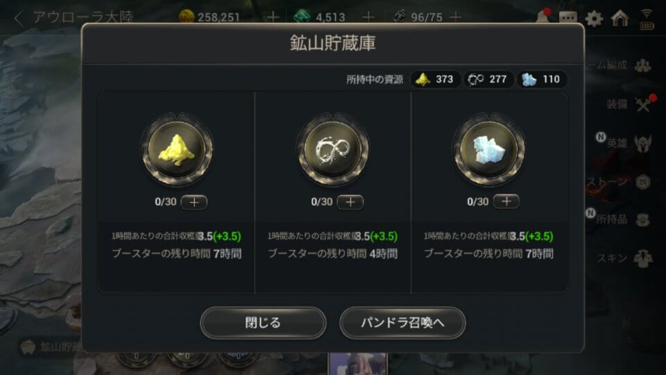 ハンドレッドソウル