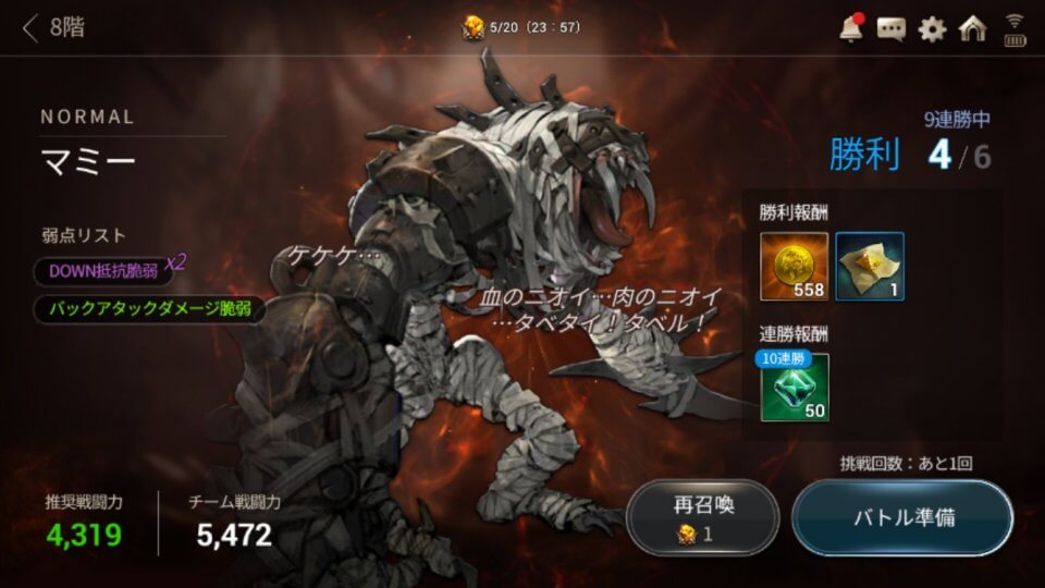 ハンドレッドソウル