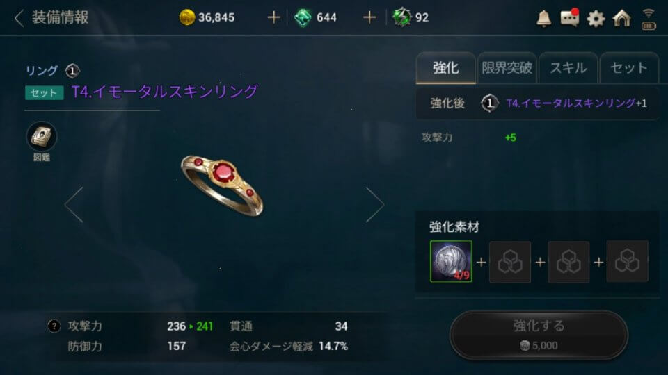 ハンドレッドソウル