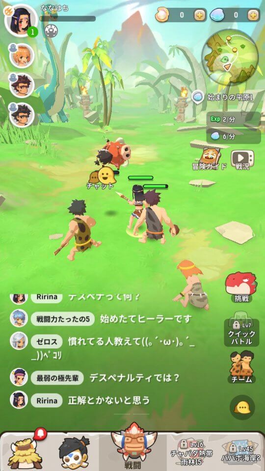 ulala-hunter-life_08
