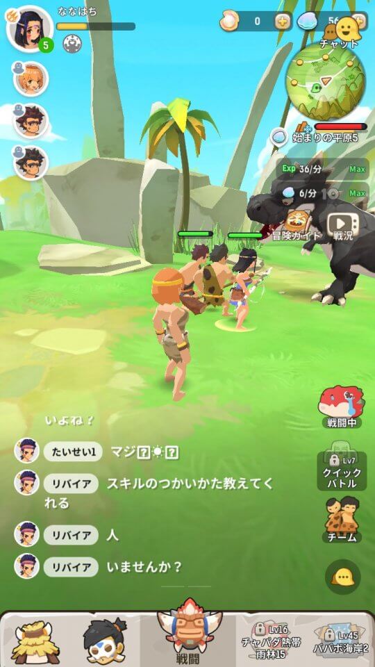 ulala-hunter-life_10