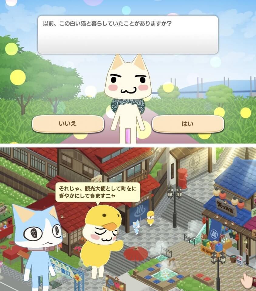 注目作1