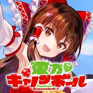 東方キャノンボールのアプリアイコン