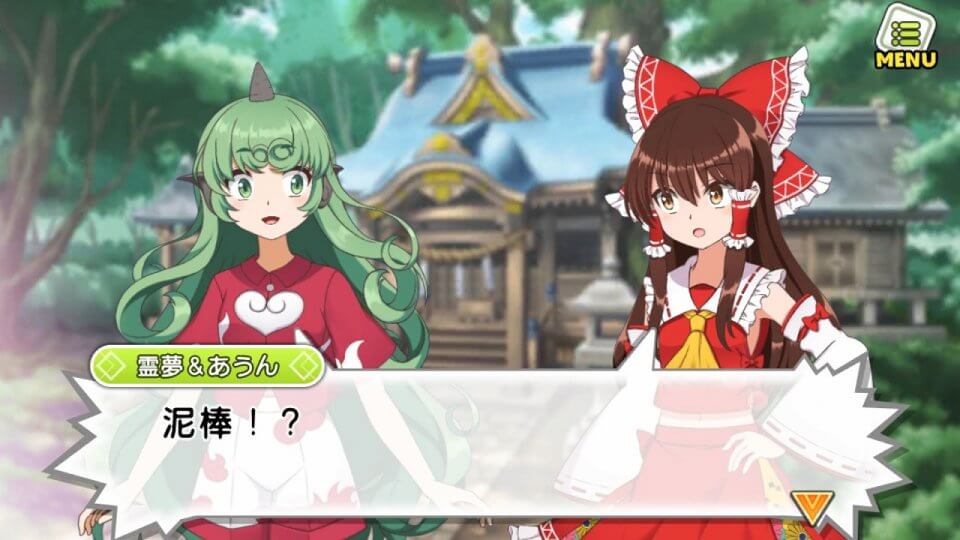 東方キャノンボール