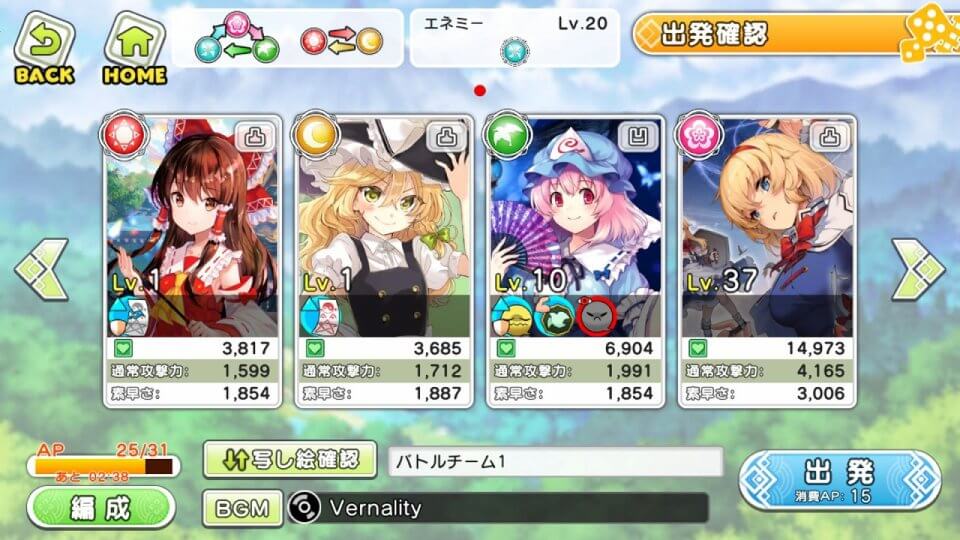 東方キャノンボール