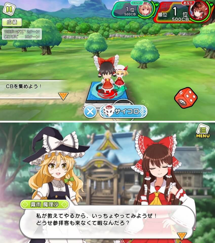 注目作1