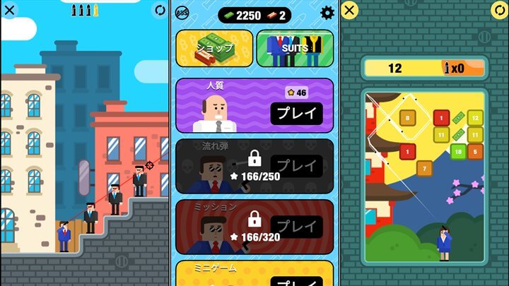 ミスターブレット - スパイパズル