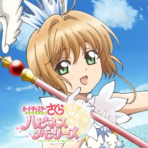 カードキャプターさくら ハピネスメモリーズ(ハピメモ)のアプリアイコン