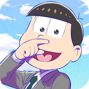 おそ松さんのニート芸能プロダクション！Ⓒたび松製作委員会のアプリアイコン