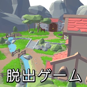 脱出(?)ゲーム：RPGの最初の村の準備をしようのアプリアイコン