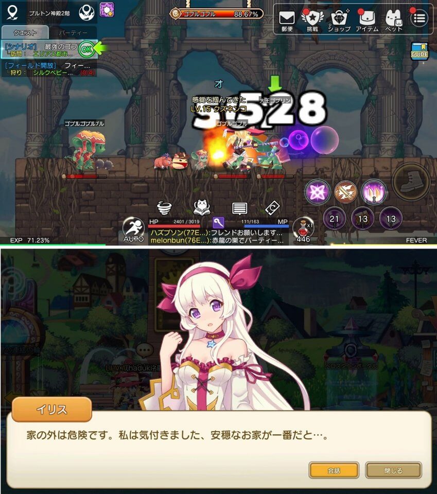注目作1