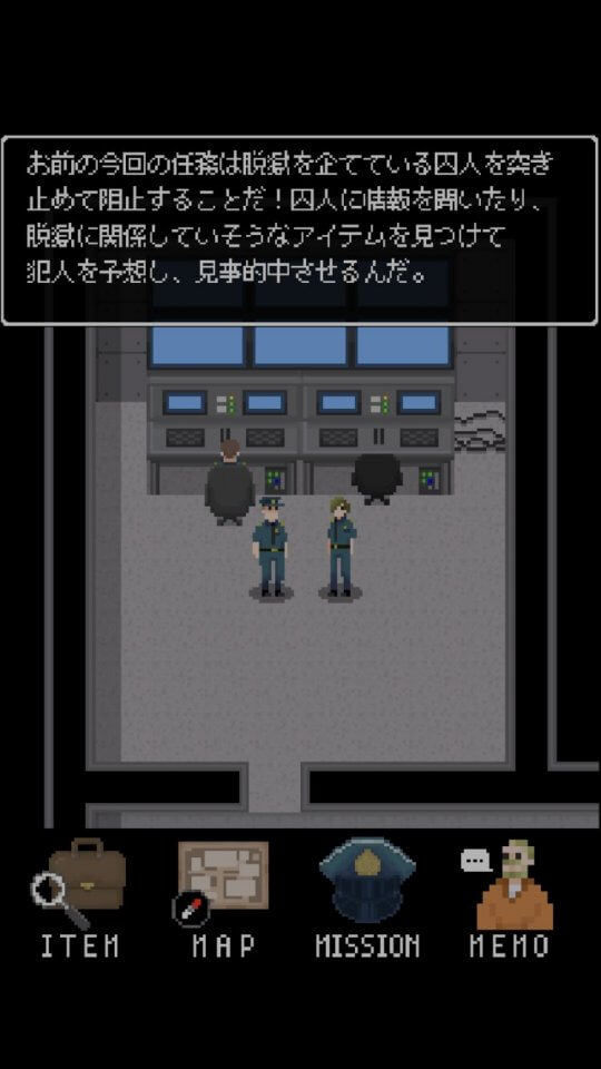 拝啓、看守はじめました。