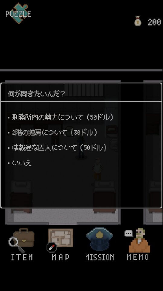 拝啓、看守はじめました。