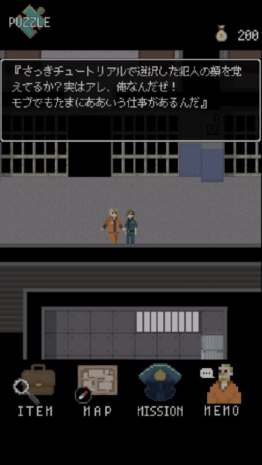 拝啓、看守はじめました。