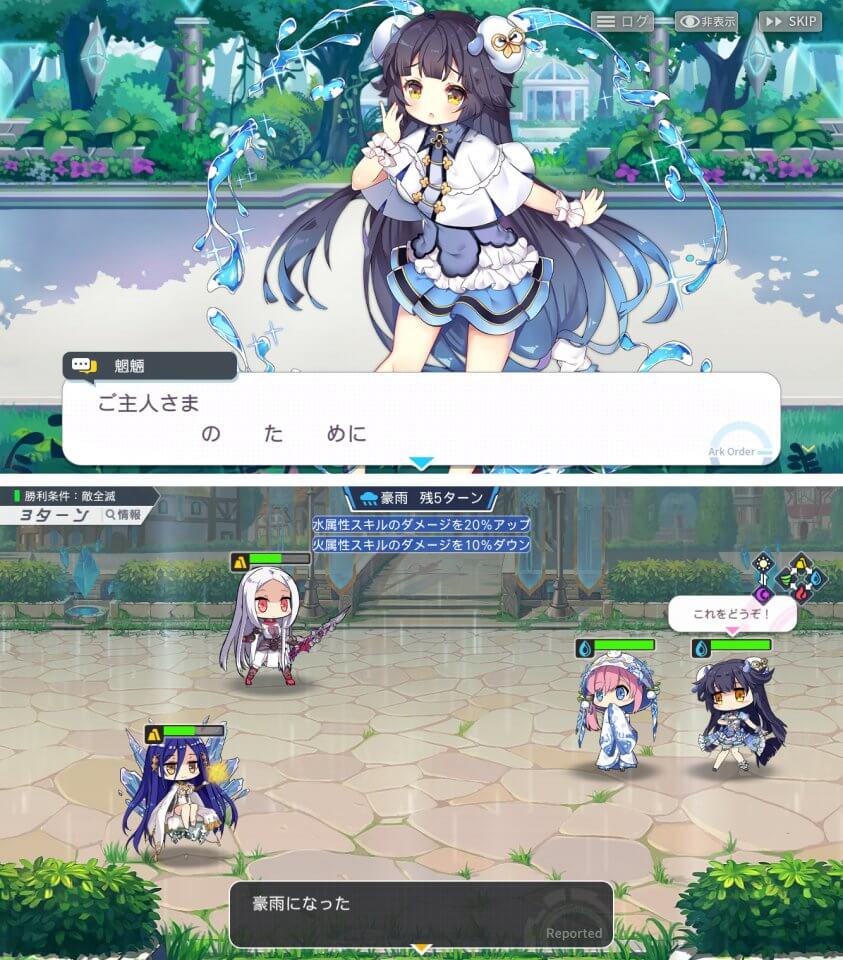 注目作1