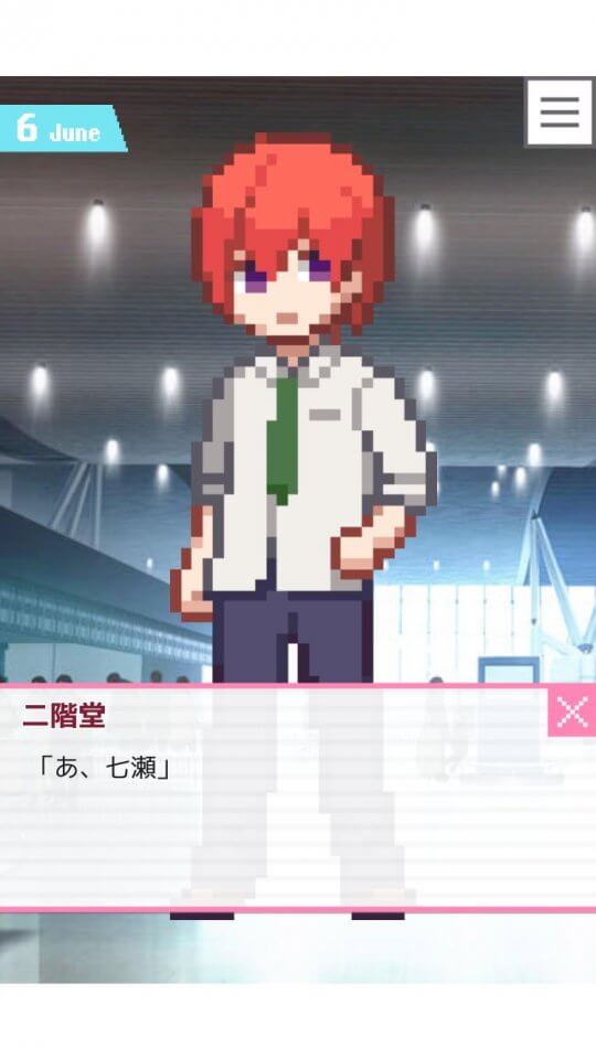 dotokoi_11