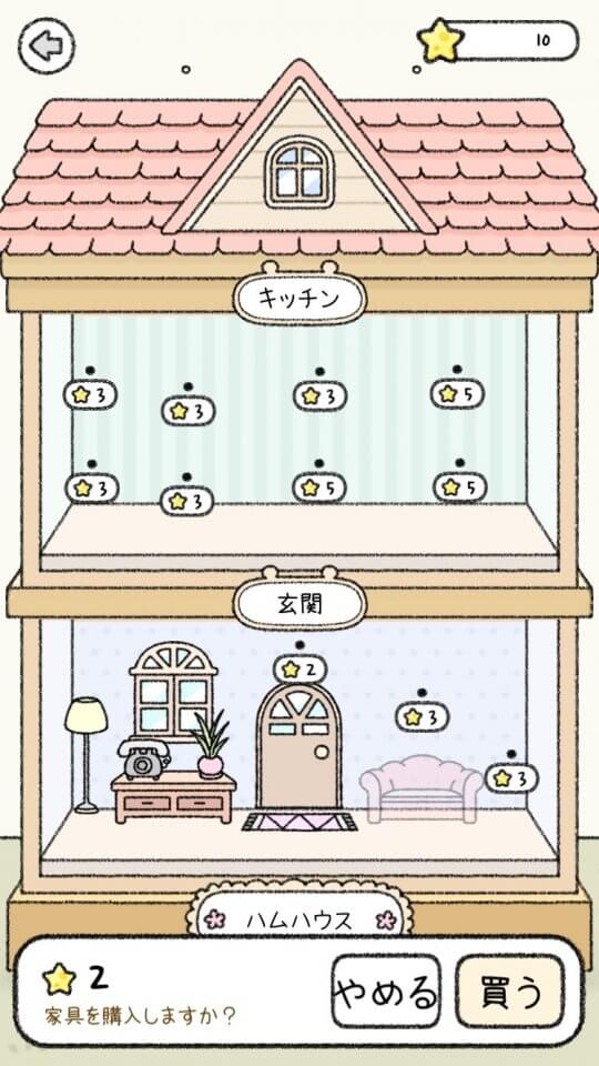 hamutown_11