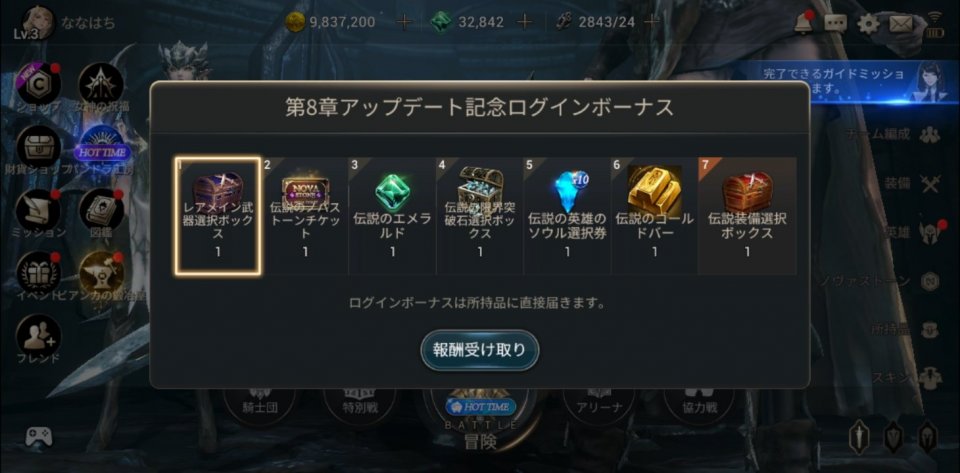 ハンドレッドソウル