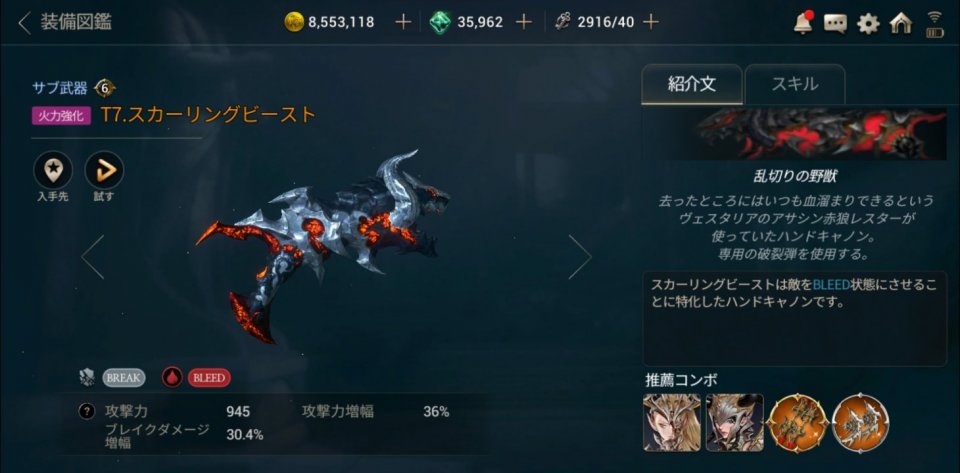 ハンドレッドソウル
