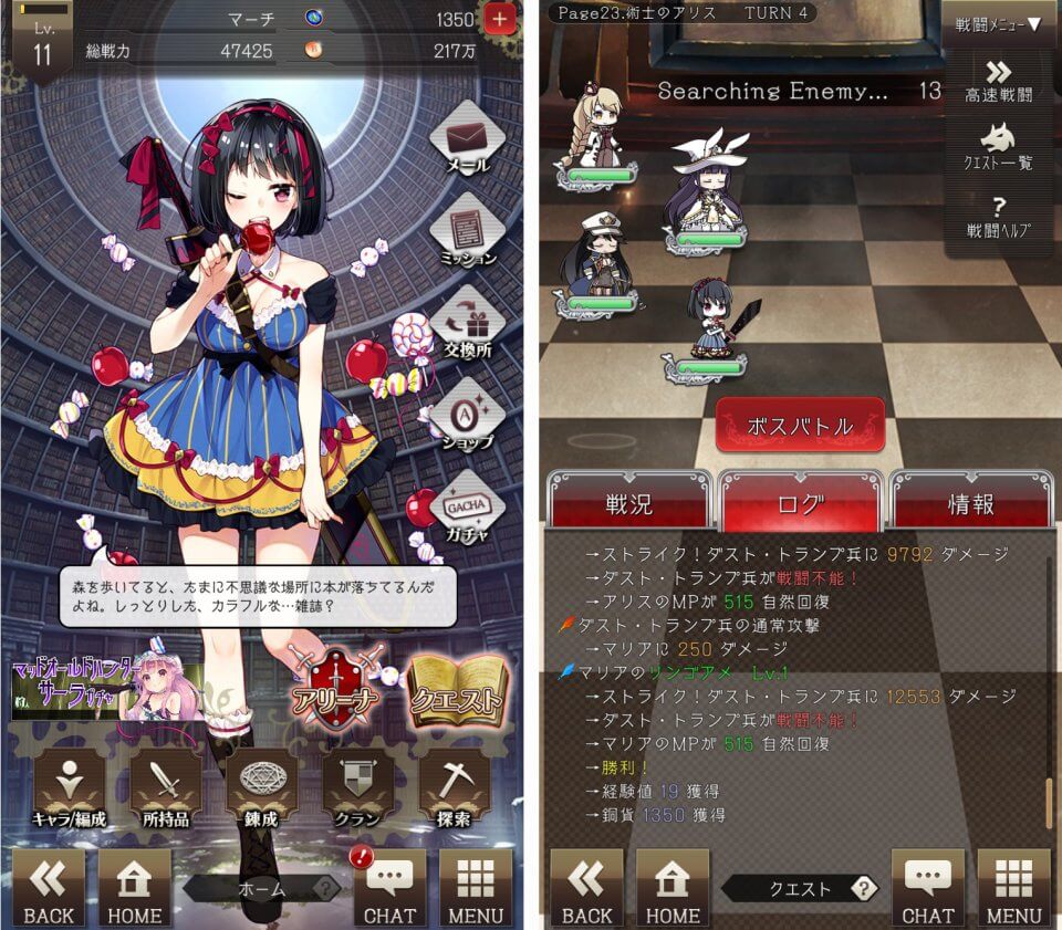 注目作1