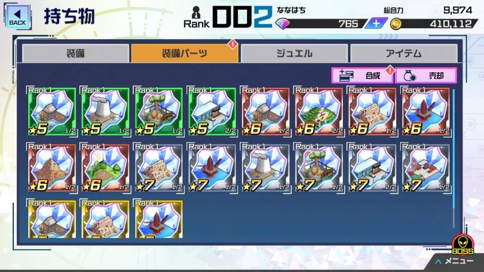machimusu_10