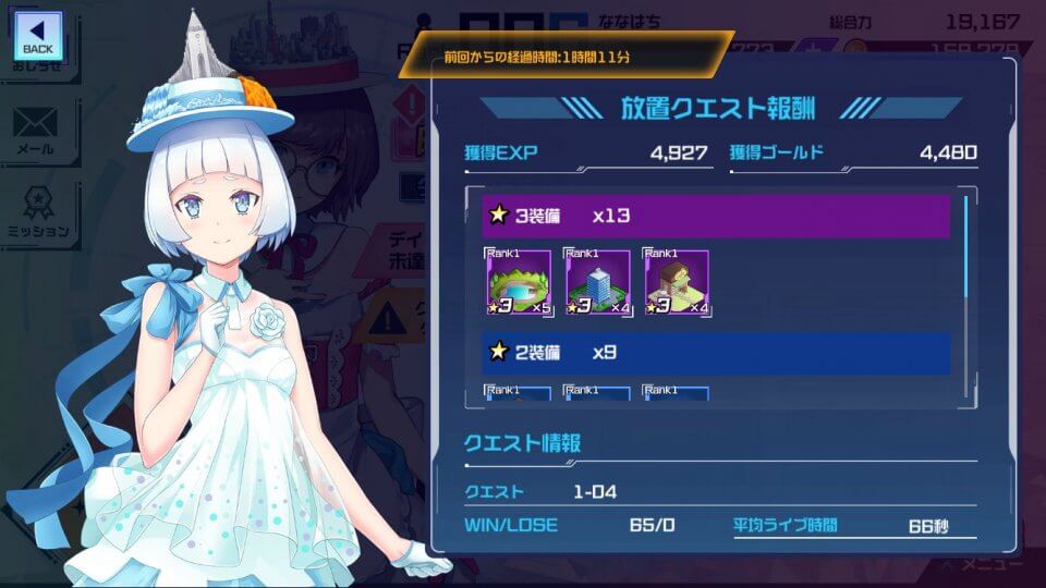 machimusu_11